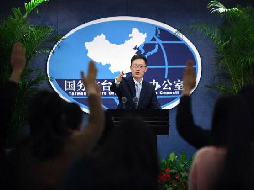 28գԺ̨칫ڱŷᡣǹ̨췢˰ɽڷʡ »緢