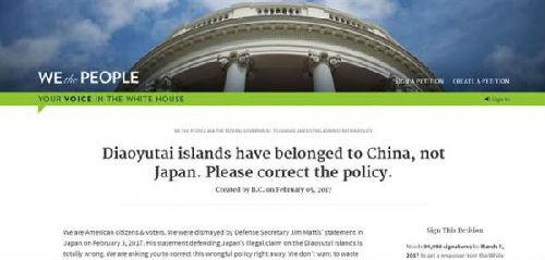 张昭富在白宫请愿网站上的请愿申请。（图片来源：台湾《中时电子报》网站）