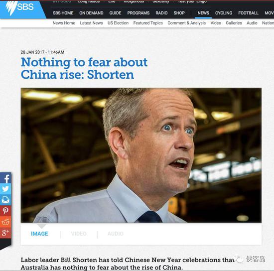 (反对党领袖说不要害怕中国崛起)