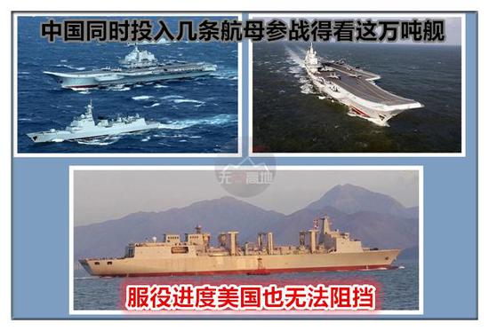 　　正在海试中的901型补给舰 未来中国航母畅行大洋 就靠它了