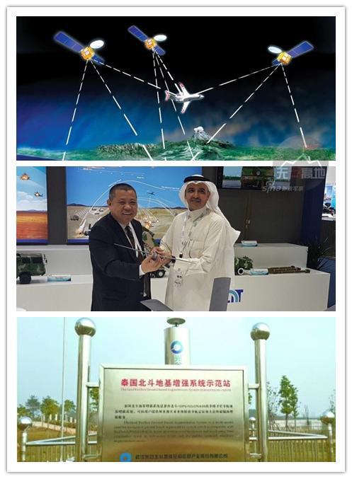 沙特引进中国无人机后，随之而来的就是需要引进北斗地面增强站 推广北斗系统在沙特的大规模应用