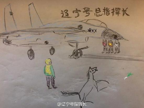 @辽宁号指挥长 发布的疑似中国海军歼-15进行电磁弹射测试的图片