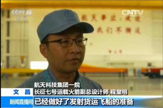 点击查看大图 截图来源:央视新闻(下同)