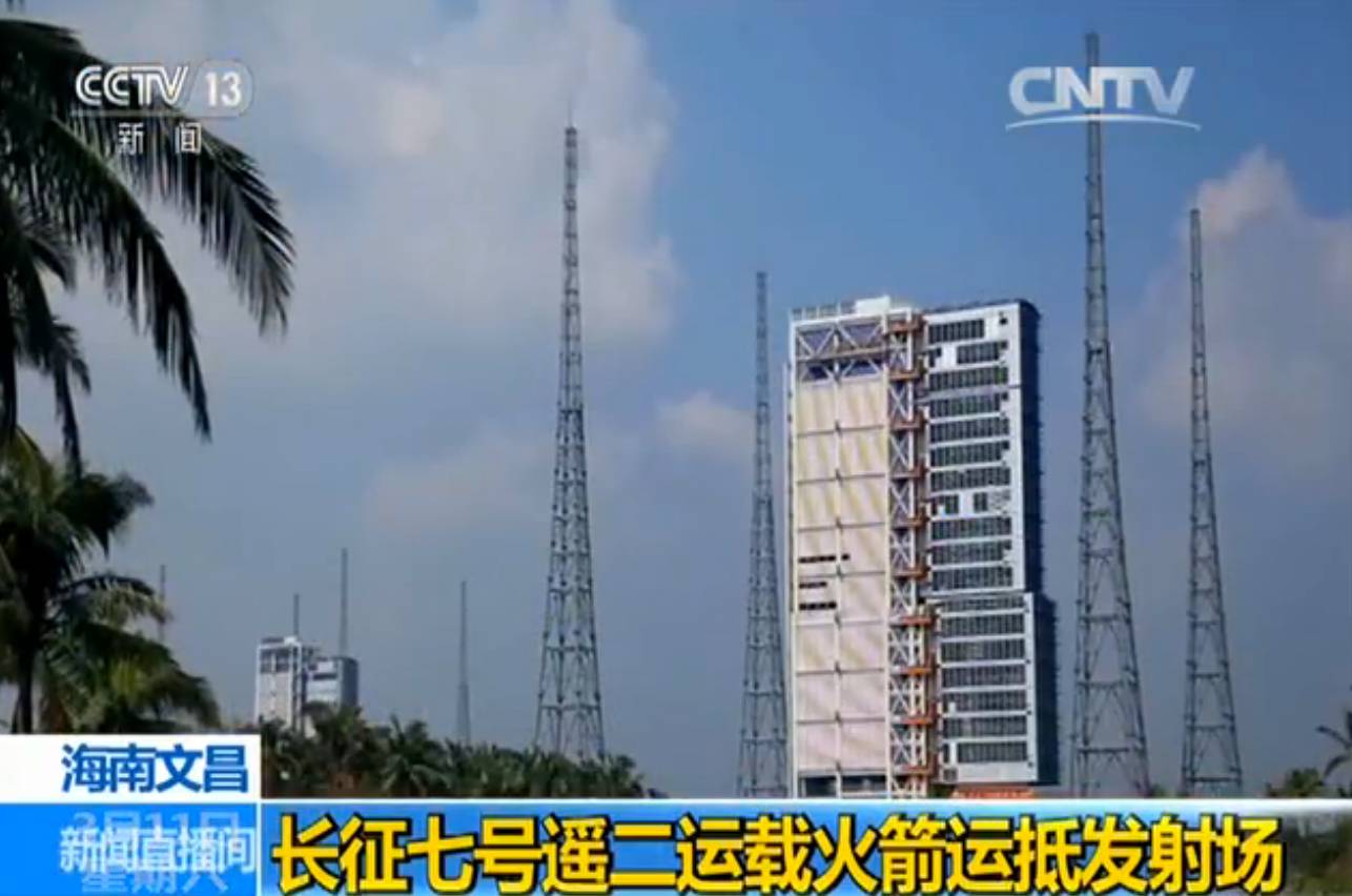 点击查看大图 长征七号遥二运载火箭运抵海南文昌发射场/来源:央视网