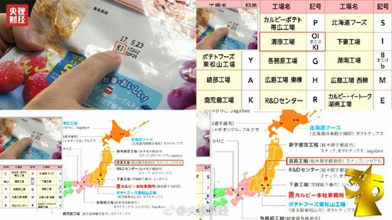 点击查看大图