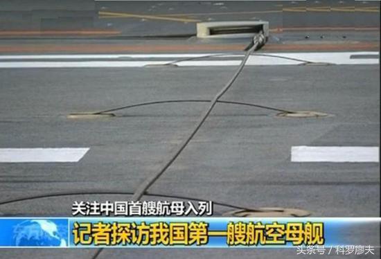 图片:拦阻索支撑系统