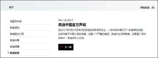 16����7�㣬�µϹٷ�΢��Ҳ��������һ��Ǹ������