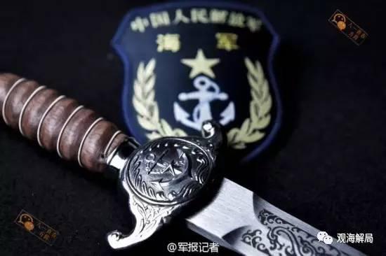 (海之剑)