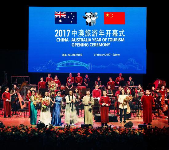 2017年2月5日,2017“中澳旅游年”开幕式在悉尼歌剧院隆重举行。