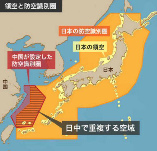 日本防空识别区示意图，以及日方所称的中日两国识别区重叠区域