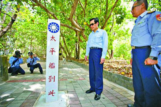 去年1月,时任“总统”马英九登上太平岛并声明主权,中国外交部予以支持