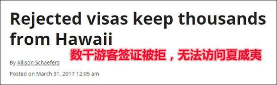 点击查看大图
“檀香山之星-广告人报”报道截图