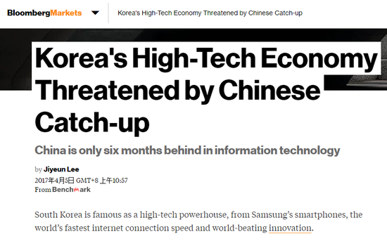 点击查看大图
彭博社网页截图
