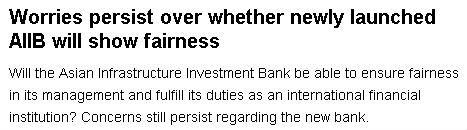 《读卖新闻》社论截图