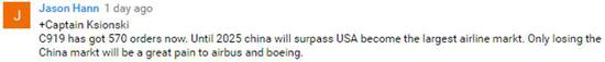 C919已经有570个订单了。到2025年，中国还将超过美国成为最大的航空市场。仅仅是失去中国这一个市场，就够空客和波音受的了。
