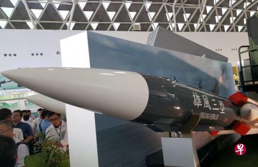 点击查看大图 反舰之“雄三飞弹”