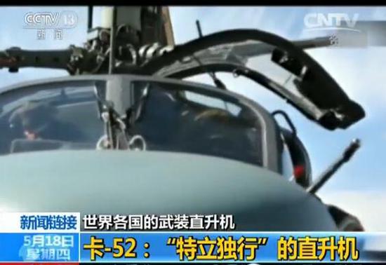 “虎”式直升机:德法研制空中“飞虎”