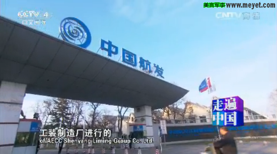 【青峰】官方首次公开歼-20发动机为国产涡扇“峨眉”