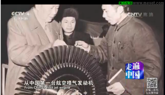 【青峰】官方首次公开歼-20发动机为国产涡扇“峨眉”