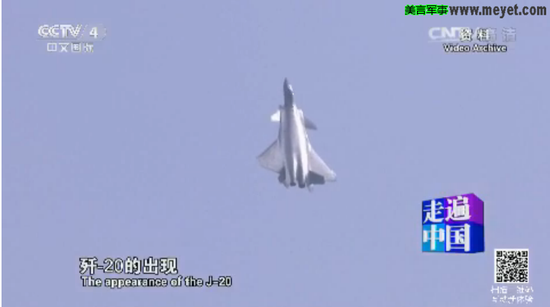 【青峰】官方首次公开歼-20发动机为国产涡扇“峨眉”