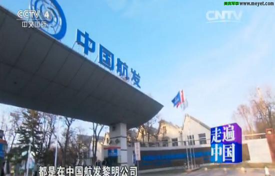 【青峰】官方首次公开歼-20发动机为国产涡扇“峨眉”