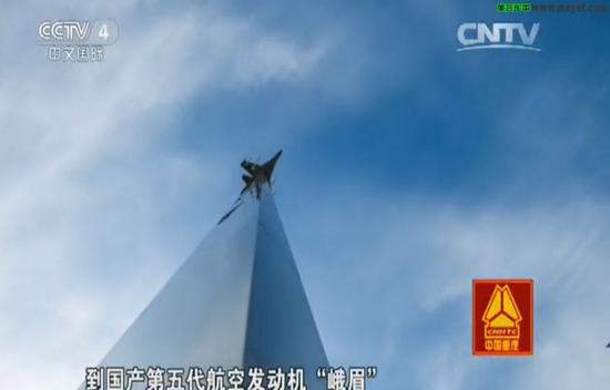【青峰】官方首次公开歼-20发动机为国产涡扇“峨眉”