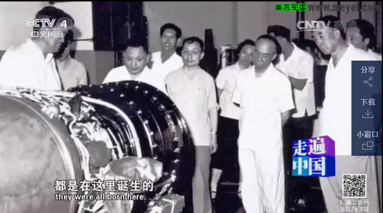 【青峰】官方首次公开歼-20发动机为国产涡扇“峨眉”