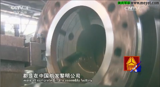 【青峰】官方首次公开歼-20发动机为国产涡扇“峨眉”