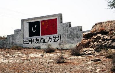 中巴关系如何发展到今天中国关键时刻送武器救巴铁