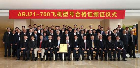 果断不求美国 中国在让德国支持C919取欧盟适