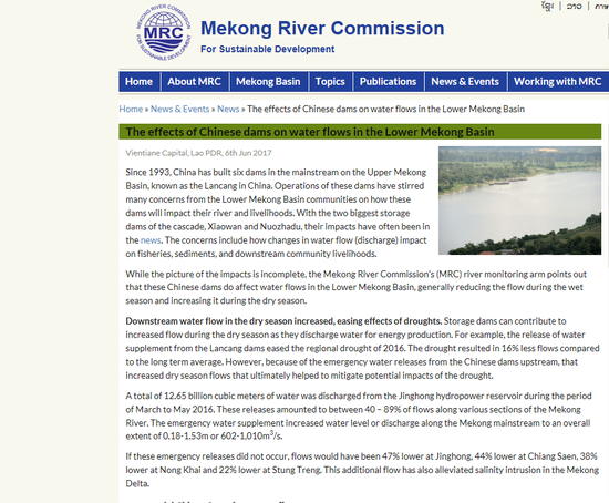 
	湄公河委员会文章截图 

