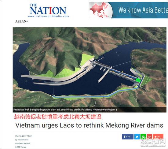 
	今年5月，越南再次敦促老挝慎重考虑湄公河上游北宾大坝项目（湄公河及其延伸区域的近半数水坝都由中国建造） 
