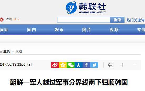 原标题：韩国军方：一朝军越过朝韩军事分界线“归顺韩国”