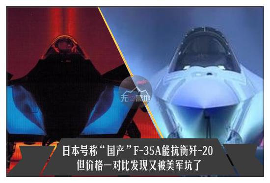 歼-20 对比 F-35 本来就有些亏 因为我们是重型机 而F-35才算中型机