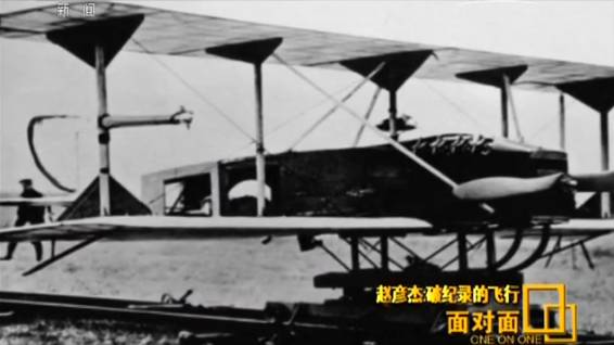 1917年无人机诞生