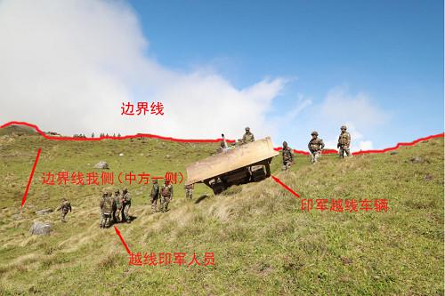 (印度边防人员在中印边界锡金段越过两国承认的边界线进入中国境内)