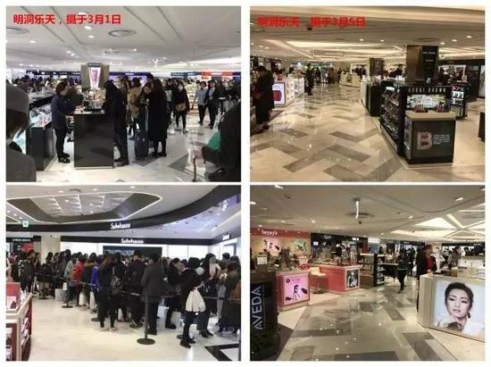 ���������̳�3��1�գ��󣩺�3��5�գ��ң��Ա�ͼ