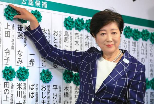 ▲东京都知事小池百合子，图片来源：朝日新闻。