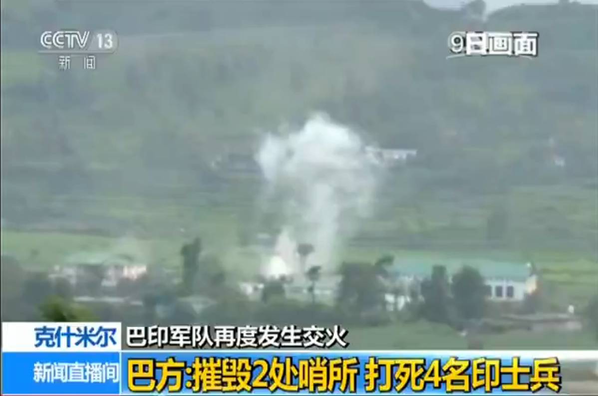 印巴克什米尔问题由来已久