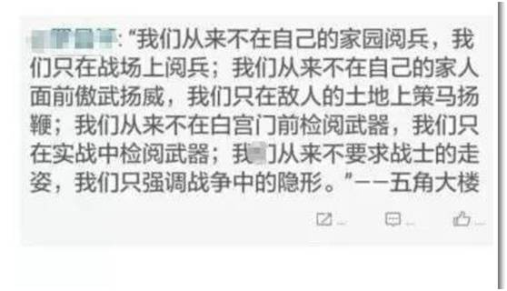 耿直哥觉得，如果特朗普和马克龙知道了中国网络的这条谣言，他们的反应估计会是这样的：