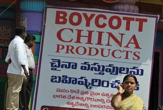 ▲资料图片：2016年11月，印度街头宣传“抵制中国产品”的海报。（法新社）