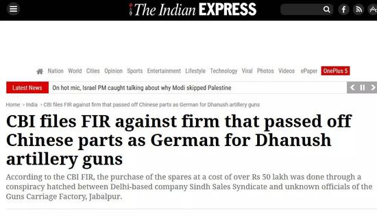 ӡ�ȿ챨�ı�����ֱ�ӽ����й�������͡���ūʲ��������ϵ����