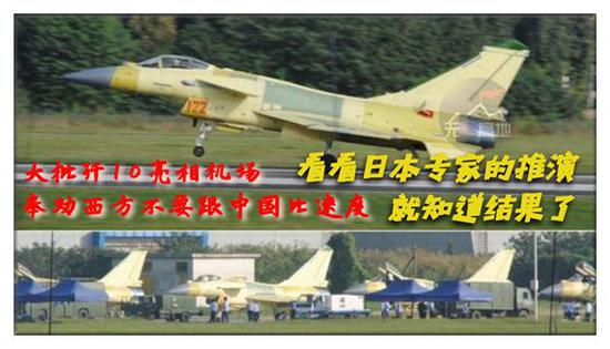 对比生产能力 F-2已经停产 歼-10C仍然在继续