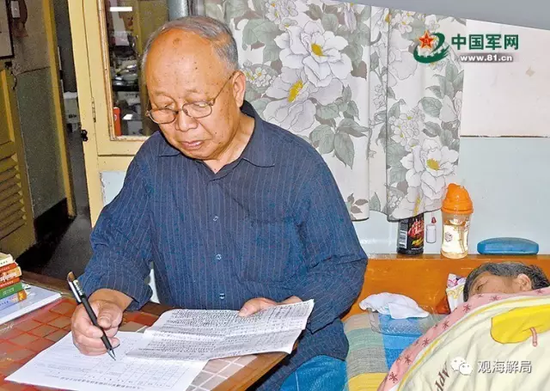 点击查看大图 陈永泰