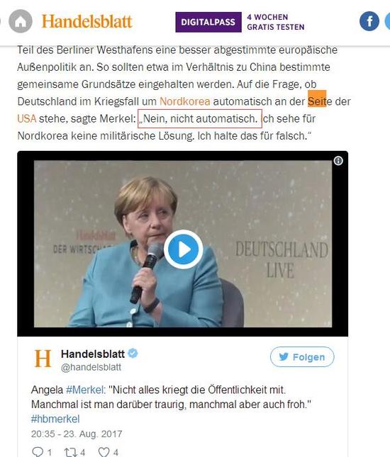 【环球网报道 记者 王一】当地时间8月23日，德国总理默克尔表示，如果美国和朝鲜爆发军事冲突，柏林不会自动站到美国一边。