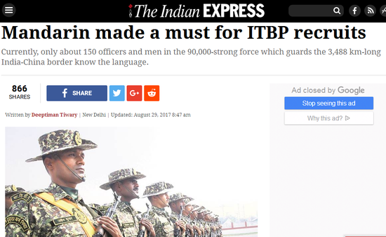 【环球网综合报道】印度《印度快报》8月29日消息,洞朗对峙结束后,印度边防部队做了一个决定:新入伍人员必须强制学习中文。