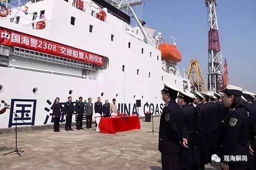 上岗后2个多月，中国海警2308及其他两艘海警舰船编队就开始在我钓鱼岛领海内巡航。