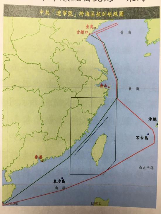 台防务部门公布的“辽宁号”跨海区训练图(图片来源：“联合新闻网”)