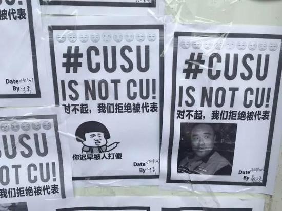 反“港独”表情包（图片来源：橙新闻）