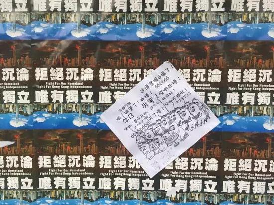 反“港独”表情包（图片来源：橙新闻）